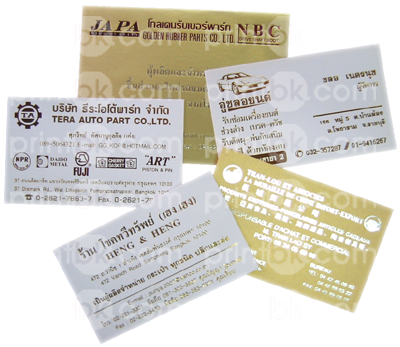 นามบัตร, บัตรสะสม