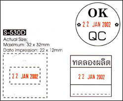ตรายางหมึกในตัว + วันที่หมุนได้
